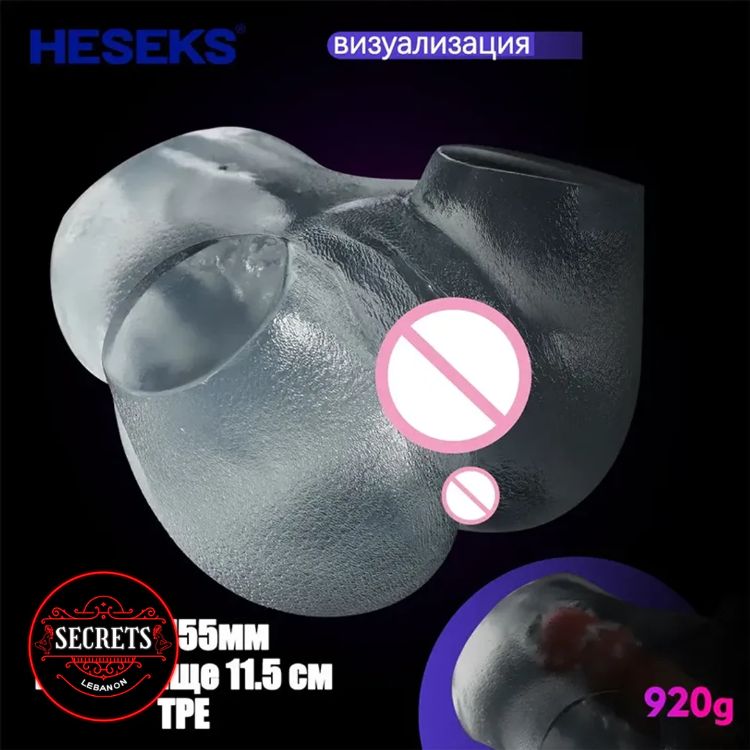 DeepChannel Realistic Butt Masturbator shown in clear and dark TPE versions