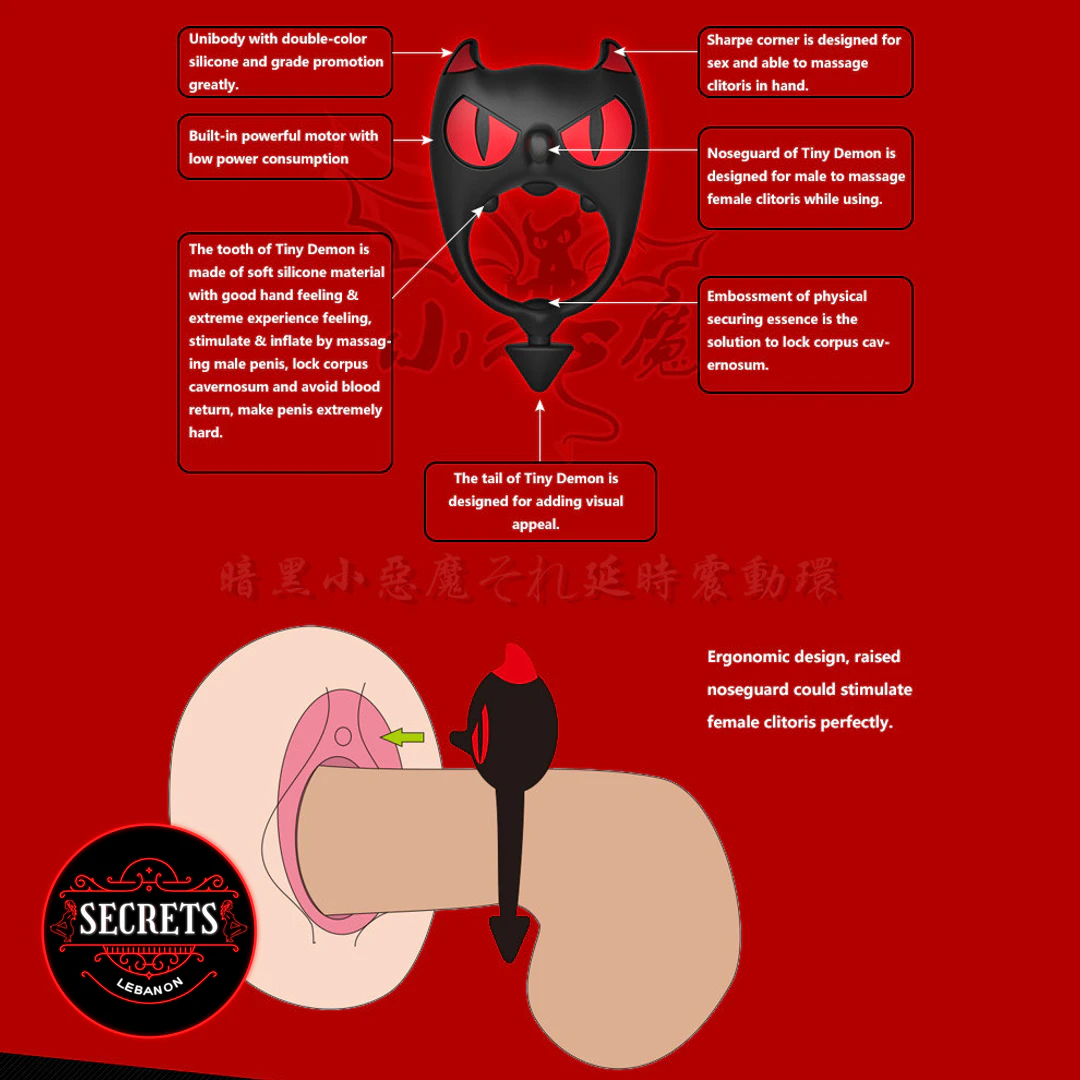 Demon Devil Silicone Cock Ring Vibrator vibration motor detail close-up