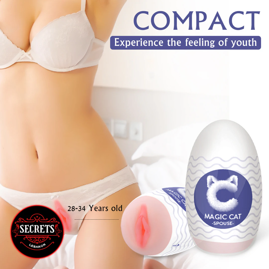 S-Hande Magic Cat Compact Masturbator egg-shaped white packaging with wavy pattern