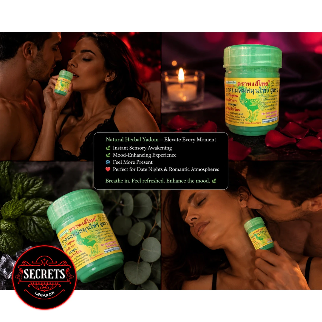 Aromatic Thai Herbal Inhaler green jar held by couple in romantic setting